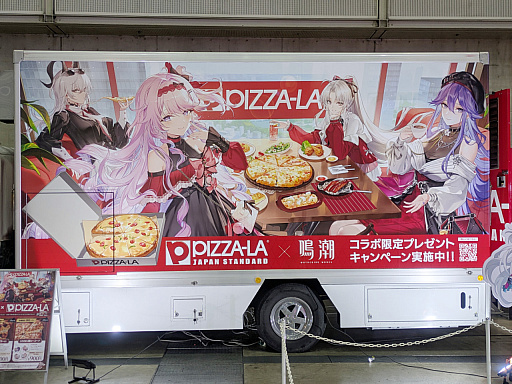 画像ギャラリー No.009のサムネイル画像 / 「鳴潮」2周年記念イベントをレポート。会場を幕張メッセに変え,アトラクションや展示物がパワーアップ。公式コスプレイヤーやきぐるみたちも大勢登場