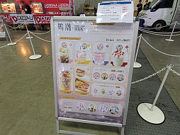 画像ギャラリー No.010のサムネイル画像 / 「鳴潮」2周年記念イベントをレポート。会場を幕張メッセに変え,アトラクションや展示物がパワーアップ。公式コスプレイヤーやきぐるみたちも大勢登場