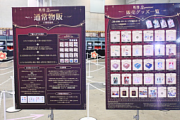 画像ギャラリー No.027のサムネイル画像 / 「鳴潮」2周年記念イベントをレポート。会場を幕張メッセに変え，アトラクションや展示物がパワーアップ。公式コスプレイヤーやきぐるみたちも大勢登場