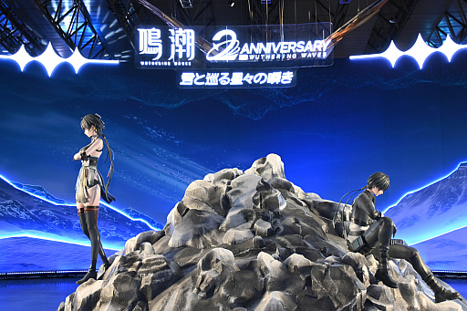 画像ギャラリー No.029のサムネイル画像 / 「鳴潮」2周年記念イベントをレポート。会場を幕張メッセに変え,アトラクションや展示物がパワーアップ。公式コスプレイヤーやきぐるみたちも大勢登場