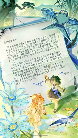 画像ギャラリー No.007のサムネイル画像 / 「鳴潮」,秧秧・玄翎(ヤンヤン・ゲンレイ)のキャラクターPV「悪夢」を公開。あの人と出会えず,今州が悲惨な結末を迎えた世界か