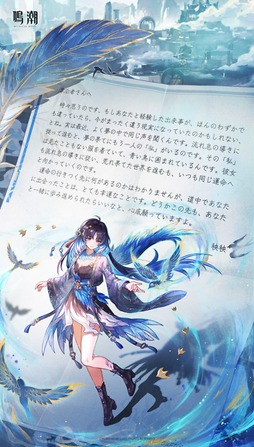 画像ギャラリー No.008のサムネイル画像 / 「鳴潮」,秧秧・玄翎(ヤンヤン・ゲンレイ)のキャラクターPV「悪夢」を公開。あの人と出会えず,今州が悲惨な結末を迎えた世界か