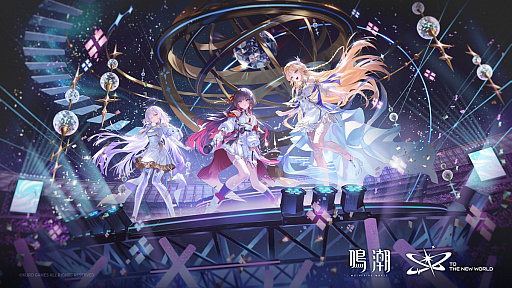 画像ギャラリー No.001のサムネイル画像 / 「鳴潮」のコンサートツアー“To the New World”東京公演レポート。ストーリーの感動が蘇る,心揺さぶるサウンドたち