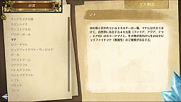 画像ギャラリー No.009のサムネイル画像 / faultシリーズ最新作「fault - StP - LIGHTKRAVTE」が本日Steamでリリースに。発売を記念したセール実施中