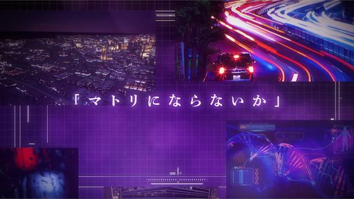 画像ギャラリー No.025のサムネイル画像 / 「乙女チック4Gamer」第379回：「ドラッグ王子とマトリ姫 for Nintendo Switch」を特集。危険と隣り合わせの恋愛が楽しめる