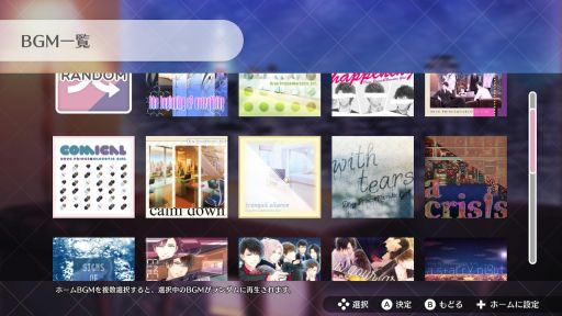 画像ギャラリー No.025のサムネイル画像 / ［プレイレポ］「ドラッグ王子とマトリ姫 for Nintendo Switch」はカレ視点の物語も収録！　ちょっぴり危険でドキドキの恋愛が楽しめる