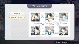 画像ギャラリー No.028のサムネイル画像 / ［プレイレポ］「ドラッグ王子とマトリ姫 for Nintendo Switch」はカレ視点の物語も収録！　ちょっぴり危険でドキドキの恋愛が楽しめる