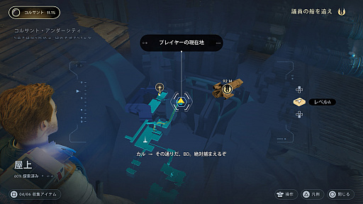 画像ギャラリー No.003のサムネイル画像 / ［プレイレポ］カルの新たな冒険を描く「Star Wars ジェダイ：サバイバー」。新アクションやサポート機能を駆使して，より広大な惑星を探索