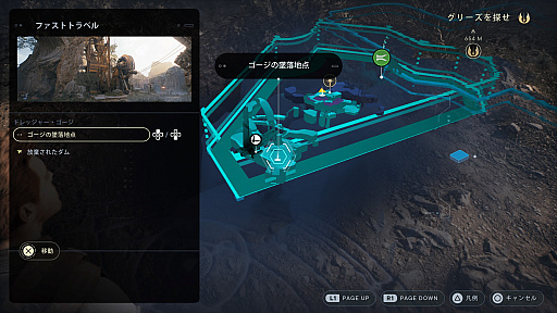 画像ギャラリー No.004のサムネイル画像 / ［プレイレポ］カルの新たな冒険を描く「Star Wars ジェダイ：サバイバー」。新アクションやサポート機能を駆使して，より広大な惑星を探索