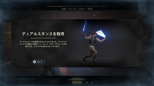 画像ギャラリー No.013のサムネイル画像 / ［プレイレポ］カルの新たな冒険を描く「Star Wars ジェダイ：サバイバー」。新アクションやサポート機能を駆使して，より広大な惑星を探索