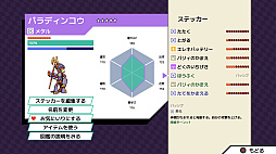 画像ギャラリー No.014のサムネイル画像 / 【今週のモチベ】探偵ADV「Shadows of Doubt」や，「STAR WARS ジェダイ：サバイバー」が発売される 2023年4月24日〜4月30日