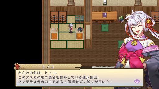 画像ギャラリー No.002のサムネイル画像 / 「刃神のアマテラス」配信開始。人と神が共にいた世界を舞台にした神話ファンタジーRPG