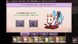 画像ギャラリー No.006のサムネイル画像 / 「刃神のアマテラス」配信開始。人と神が共にいた世界を舞台にした神話ファンタジーRPG