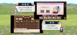 刃神のアマテラス