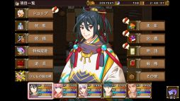 [Premium] 刃神のアマテラス