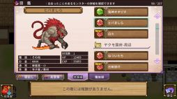 [Premium] 刃神のアマテラス
