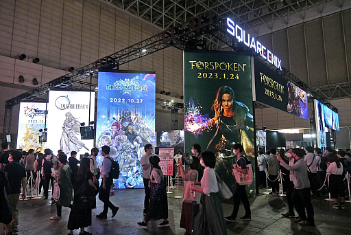 画像ギャラリー No.002のサムネイル画像 / ［TGS2022］あの名作が，便利機能でより遊びやすく！「ロマンシング サガ -ミンストレルソング- リマスター」プレイレポート