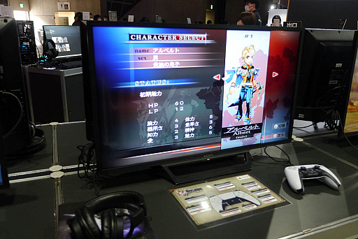 画像ギャラリー No.004のサムネイル画像 / ［TGS2022］あの名作が，便利機能でより遊びやすく！「ロマンシング サガ -ミンストレルソング- リマスター」プレイレポート