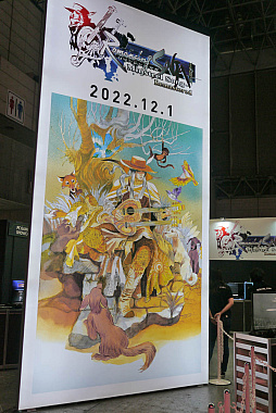 画像ギャラリー No.010のサムネイル画像 / ［TGS2022］あの名作が，便利機能でより遊びやすく！「ロマンシング サガ -ミンストレルソング- リマスター」プレイレポート