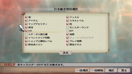 画像ギャラリー No.008のサムネイル画像 / ［TGS2022］「ロマンシング サガ -ミンストレルソング- リマスター」TGSトレイラー2本を公開。30周年記念豪華版の情報も明らかに