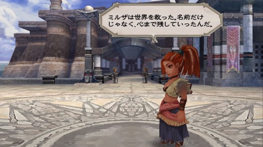 画像ギャラリー No.001のサムネイル画像 / ［TGS2022］サガシリーズ TGS2022生番組で「ミンサガリマスター」の実機プレイ映像と生アルベルトが降臨！ ガラハドづくしな佐賀県コラボも