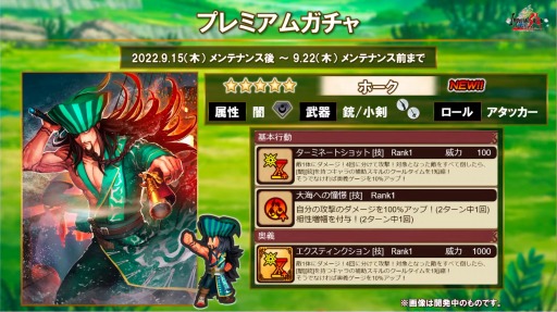 画像ギャラリー No.005のサムネイル画像 / ［TGS2022］サガシリーズ TGS2022生番組で「ミンサガリマスター」の実機プレイ映像と生アルベルトが降臨！ ガラハドづくしな佐賀県コラボも