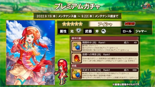 画像ギャラリー No.006のサムネイル画像 / ［TGS2022］サガシリーズ TGS2022生番組で「ミンサガリマスター」の実機プレイ映像と生アルベルトが降臨！ ガラハドづくしな佐賀県コラボも