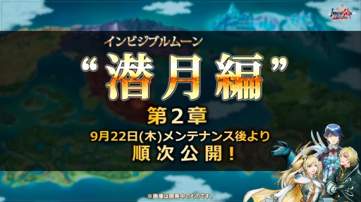 画像ギャラリー No.009のサムネイル画像 / ［TGS2022］サガシリーズ TGS2022生番組で「ミンサガリマスター」の実機プレイ映像と生アルベルトが降臨！ ガラハドづくしな佐賀県コラボも