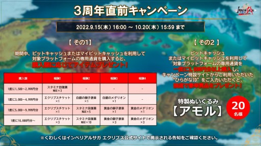 画像ギャラリー No.017のサムネイル画像 / ［TGS2022］サガシリーズ TGS2022生番組で「ミンサガリマスター」の実機プレイ映像と生アルベルトが降臨！ ガラハドづくしな佐賀県コラボも
