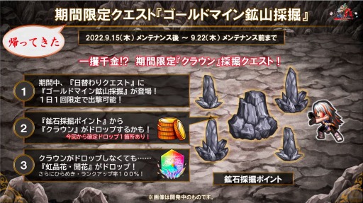 画像ギャラリー No.019のサムネイル画像 / ［TGS2022］サガシリーズ TGS2022生番組で「ミンサガリマスター」の実機プレイ映像と生アルベルトが降臨！ ガラハドづくしな佐賀県コラボも