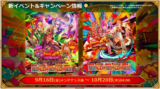 画像ギャラリー No.024のサムネイル画像 / ［TGS2022］サガシリーズ TGS2022生番組で「ミンサガリマスター」の実機プレイ映像と生アルベルトが降臨！ ガラハドづくしな佐賀県コラボも