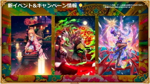 画像ギャラリー No.025のサムネイル画像 / ［TGS2022］サガシリーズ TGS2022生番組で「ミンサガリマスター」の実機プレイ映像と生アルベルトが降臨！ ガラハドづくしな佐賀県コラボも