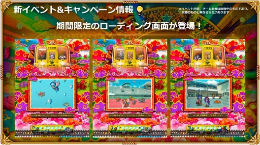 画像ギャラリー No.027のサムネイル画像 / ［TGS2022］サガシリーズ TGS2022生番組で「ミンサガリマスター」の実機プレイ映像と生アルベルトが降臨！ ガラハドづくしな佐賀県コラボも
