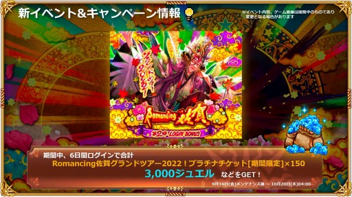 画像ギャラリー No.028のサムネイル画像 / ［TGS2022］サガシリーズ TGS2022生番組で「ミンサガリマスター」の実機プレイ映像と生アルベルトが降臨！ ガラハドづくしな佐賀県コラボも