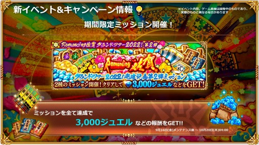 画像ギャラリー No.029のサムネイル画像 / ［TGS2022］サガシリーズ TGS2022生番組で「ミンサガリマスター」の実機プレイ映像と生アルベルトが降臨！ ガラハドづくしな佐賀県コラボも