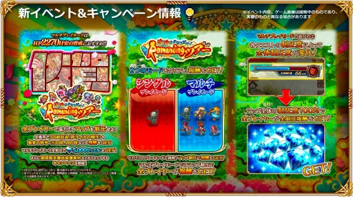 画像ギャラリー No.030のサムネイル画像 / ［TGS2022］サガシリーズ TGS2022生番組で「ミンサガリマスター」の実機プレイ映像と生アルベルトが降臨！ ガラハドづくしな佐賀県コラボも