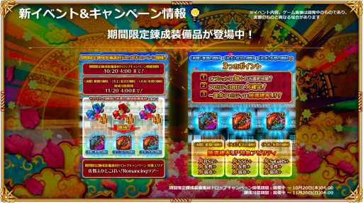 画像ギャラリー No.031のサムネイル画像 / ［TGS2022］サガシリーズ TGS2022生番組で「ミンサガリマスター」の実機プレイ映像と生アルベルトが降臨！ ガラハドづくしな佐賀県コラボも