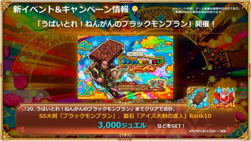 画像ギャラリー No.033のサムネイル画像 / ［TGS2022］サガシリーズ TGS2022生番組で「ミンサガリマスター」の実機プレイ映像と生アルベルトが降臨！ ガラハドづくしな佐賀県コラボも