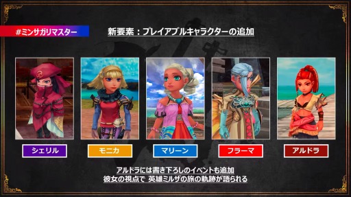 画像ギャラリー No.044のサムネイル画像 / ［TGS2022］サガシリーズ TGS2022生番組で「ミンサガリマスター」の実機プレイ映像と生アルベルトが降臨！ ガラハドづくしな佐賀県コラボも