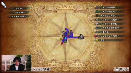 画像ギャラリー No.047のサムネイル画像 / ［TGS2022］サガシリーズ TGS2022生番組で「ミンサガリマスター」の実機プレイ映像と生アルベルトが降臨！ ガラハドづくしな佐賀県コラボも
