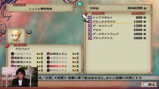 画像ギャラリー No.049のサムネイル画像 / ［TGS2022］サガシリーズ TGS2022生番組で「ミンサガリマスター」の実機プレイ映像と生アルベルトが降臨！ ガラハドづくしな佐賀県コラボも