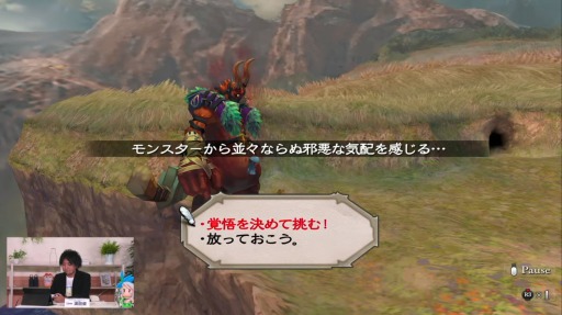 画像ギャラリー No.052のサムネイル画像 / ［TGS2022］サガシリーズ TGS2022生番組で「ミンサガリマスター」の実機プレイ映像と生アルベルトが降臨！ ガラハドづくしな佐賀県コラボも