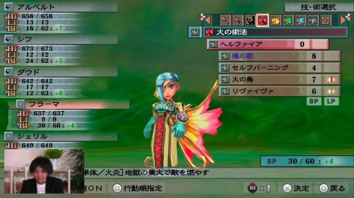 画像ギャラリー No.053のサムネイル画像 / ［TGS2022］サガシリーズ TGS2022生番組で「ミンサガリマスター」の実機プレイ映像と生アルベルトが降臨！ ガラハドづくしな佐賀県コラボも