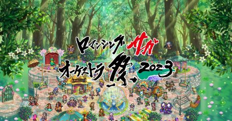 画像ギャラリー No.002のサムネイル画像 / 「ロマンシング サガ オーケストラ祭 2022」より楽曲“熱情の律動”の映像を公開。岸川恭子氏の情熱的なパフォーマンスに注目