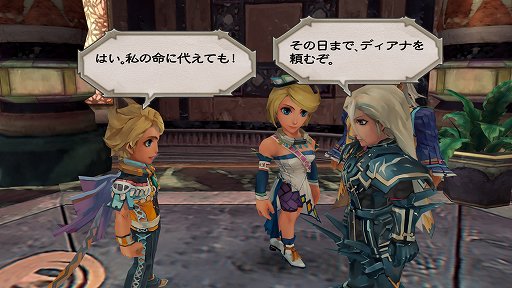 画像ギャラリー No.003のサムネイル画像 / ［プレイレポ］自由奔放な冒険で多くのゲーマーを魅了した「ロマンシング サガ -ミンストレルソング- リマスター」が令和に甦る