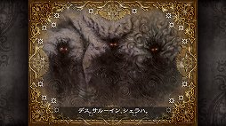 画像ギャラリー No.004のサムネイル画像 / ［プレイレポ］自由奔放な冒険で多くのゲーマーを魅了した「ロマンシング サガ -ミンストレルソング- リマスター」が令和に甦る