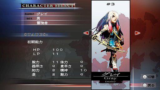 画像ギャラリー No.006のサムネイル画像 / ［プレイレポ］自由奔放な冒険で多くのゲーマーを魅了した「ロマンシング サガ -ミンストレルソング- リマスター」が令和に甦る