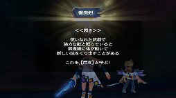 画像ギャラリー No.019のサムネイル画像 / ［プレイレポ］自由奔放な冒険で多くのゲーマーを魅了した「ロマンシング サガ -ミンストレルソング- リマスター」が令和に甦る