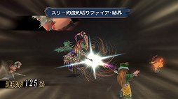 画像ギャラリー No.021のサムネイル画像 / ［プレイレポ］自由奔放な冒険で多くのゲーマーを魅了した「ロマンシング サガ -ミンストレルソング- リマスター」が令和に甦る