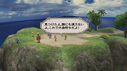 画像ギャラリー No.026のサムネイル画像 / ［プレイレポ］自由奔放な冒険で多くのゲーマーを魅了した「ロマンシング サガ -ミンストレルソング- リマスター」が令和に甦る